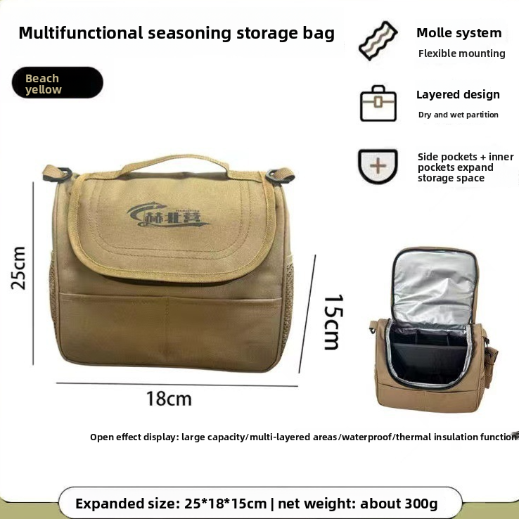 Outdoor Camping Seasoning Storage Bag